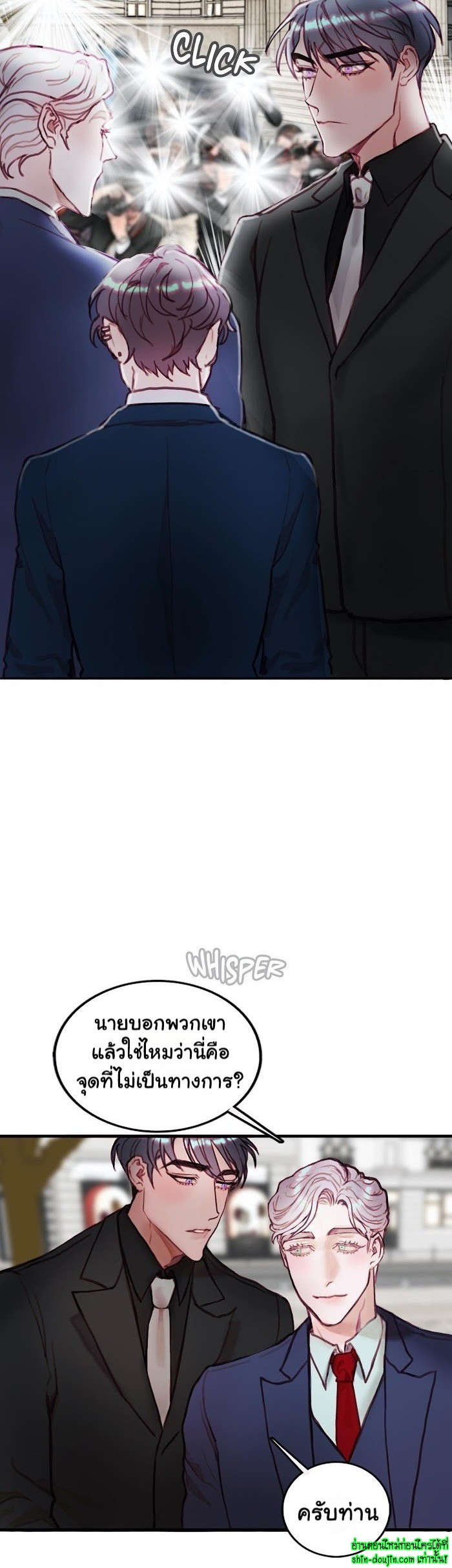 Stage of the Dark Souls EP 10